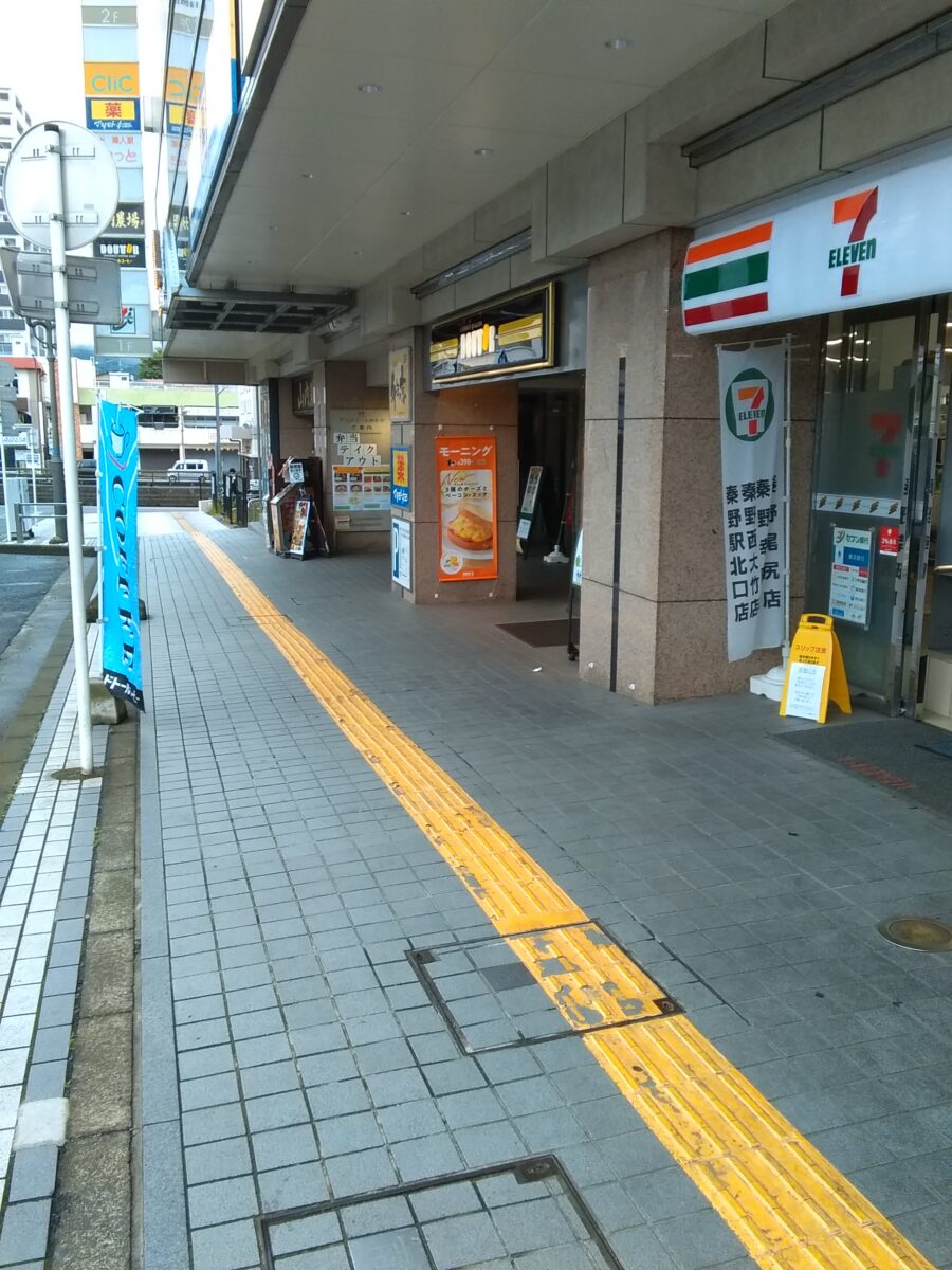 グランドホテル神奈中・秦野 photo