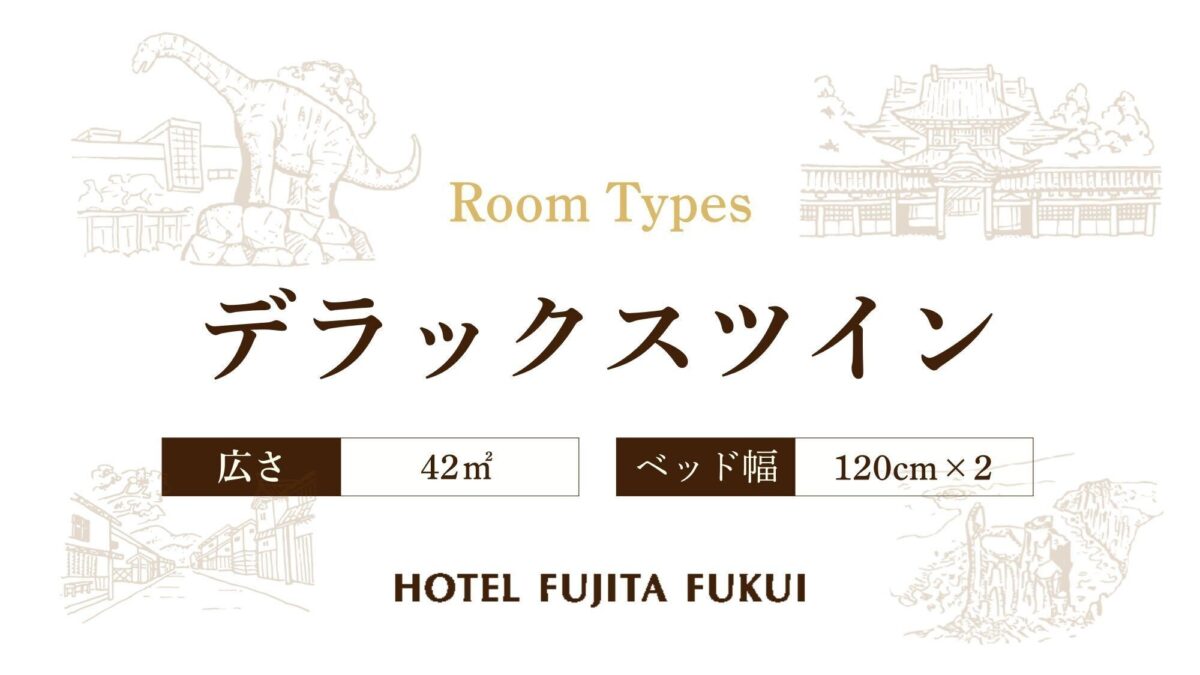 ホテルフジタ福井 photo