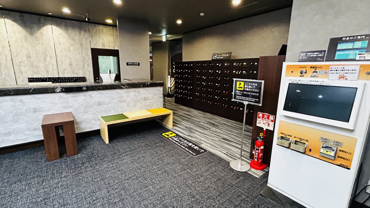 太宰府天然溫泉ルートイングランティア太宰府 / Route Inn Grantia Dazaifu photo