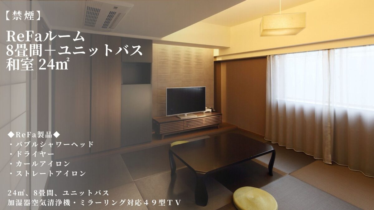 ホテルゲートイン鹿児島（ＨＯＴＥＬ ＧＡＴＥ ＩＮ ＫＡＧＯＳＨＩＭＡ） photo