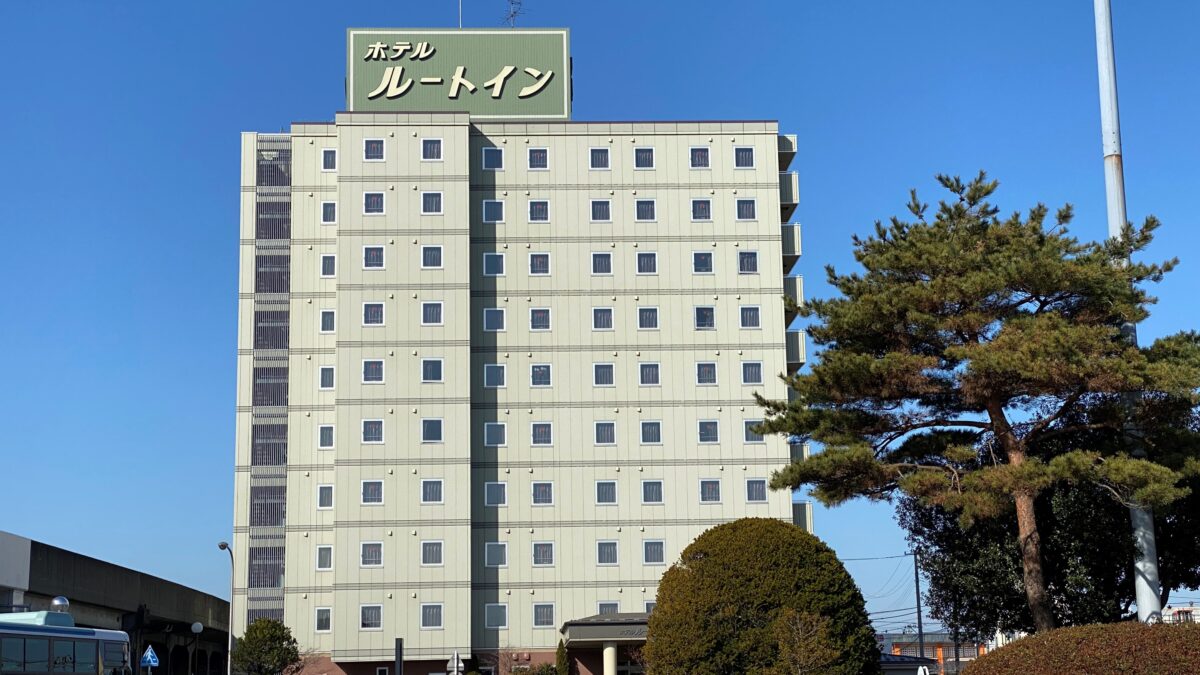 ホテルルートイン 本八戸駅前 photo