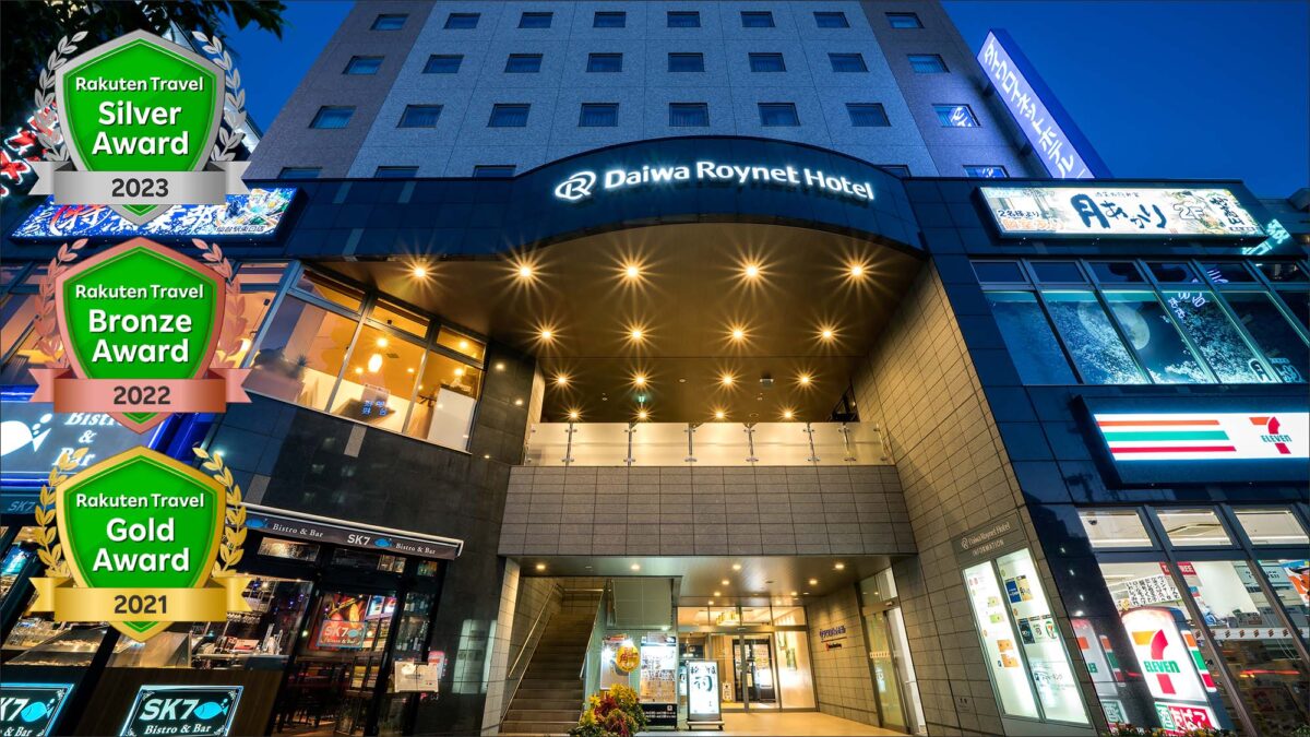 ダイワロイネットホテル仙台 photo