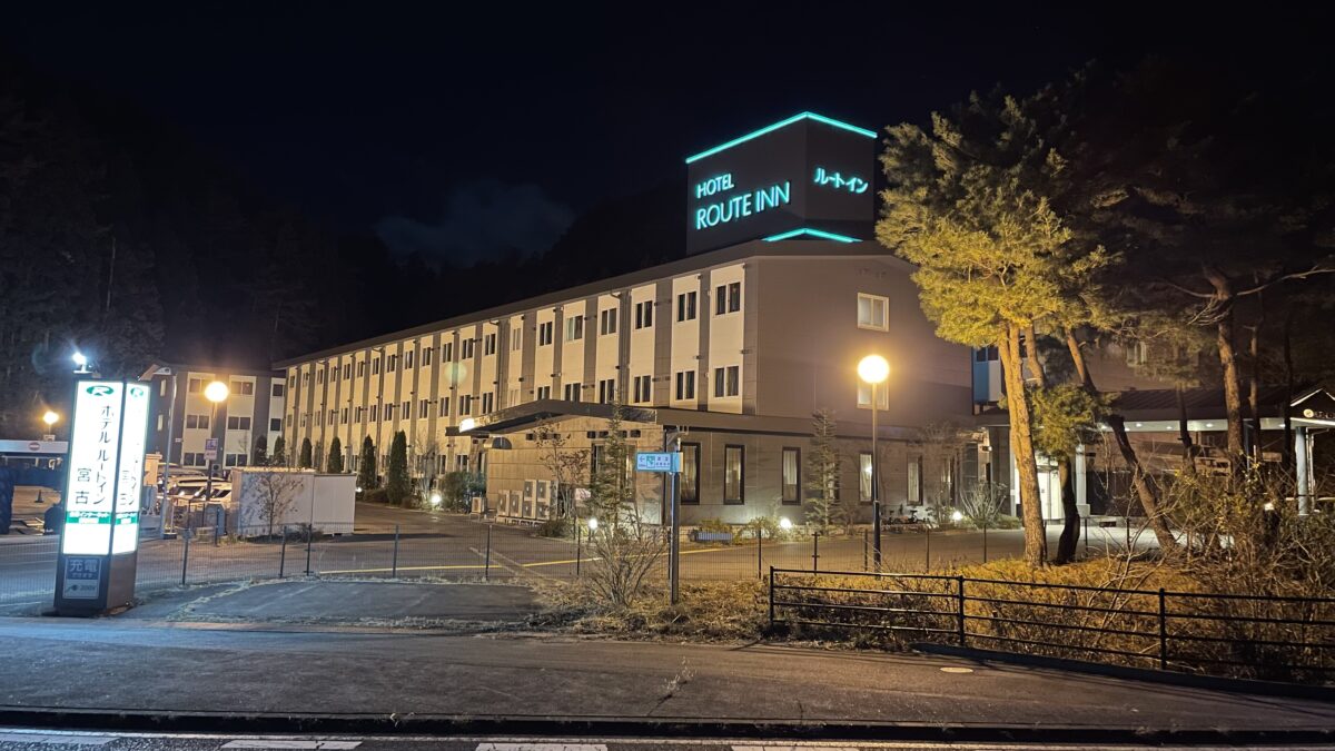 ホテル ルートイン宮古 photo