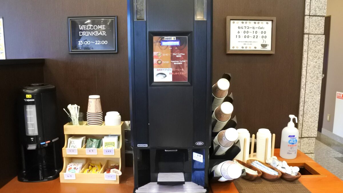 飯店ルートイン古川駅前 / Hotel Route Inn Furukawa Ekimae photo