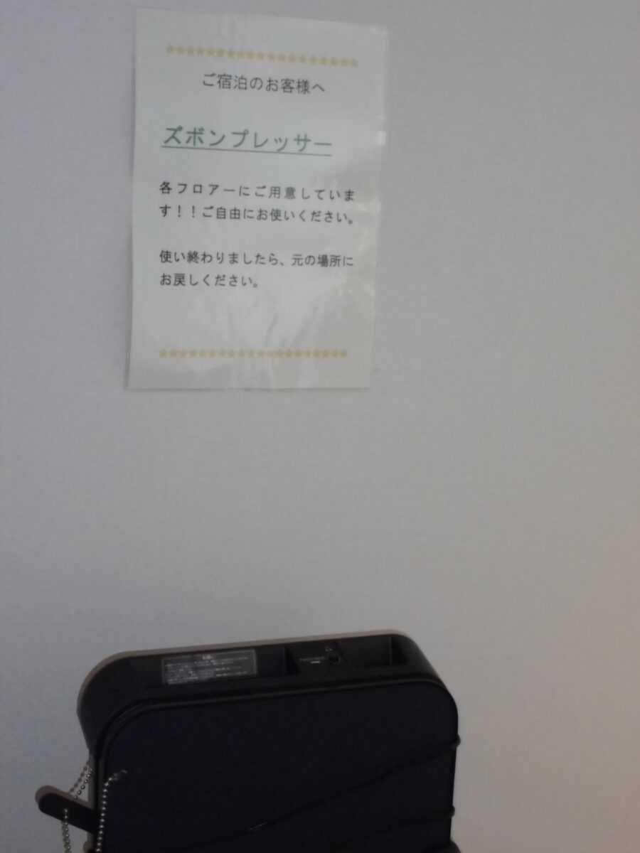 グランドホテル神奈中・秦野 photo