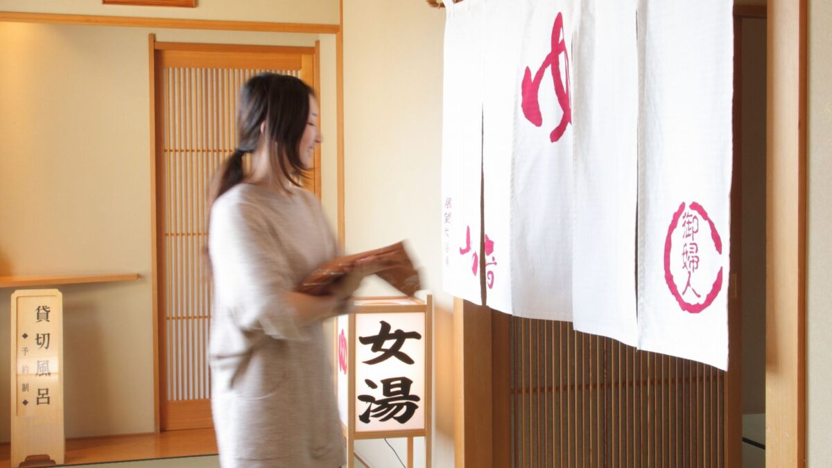 女湯 入口