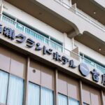 海一望の宿 西浦グランドホテル吉慶