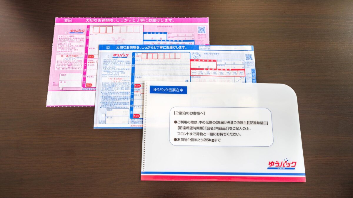 アパホテル〈六本木SIX〉 photo
