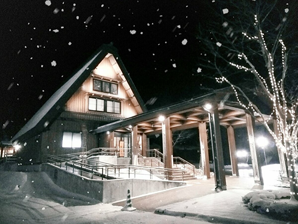 御宿 結の庄（共立リゾート） photo