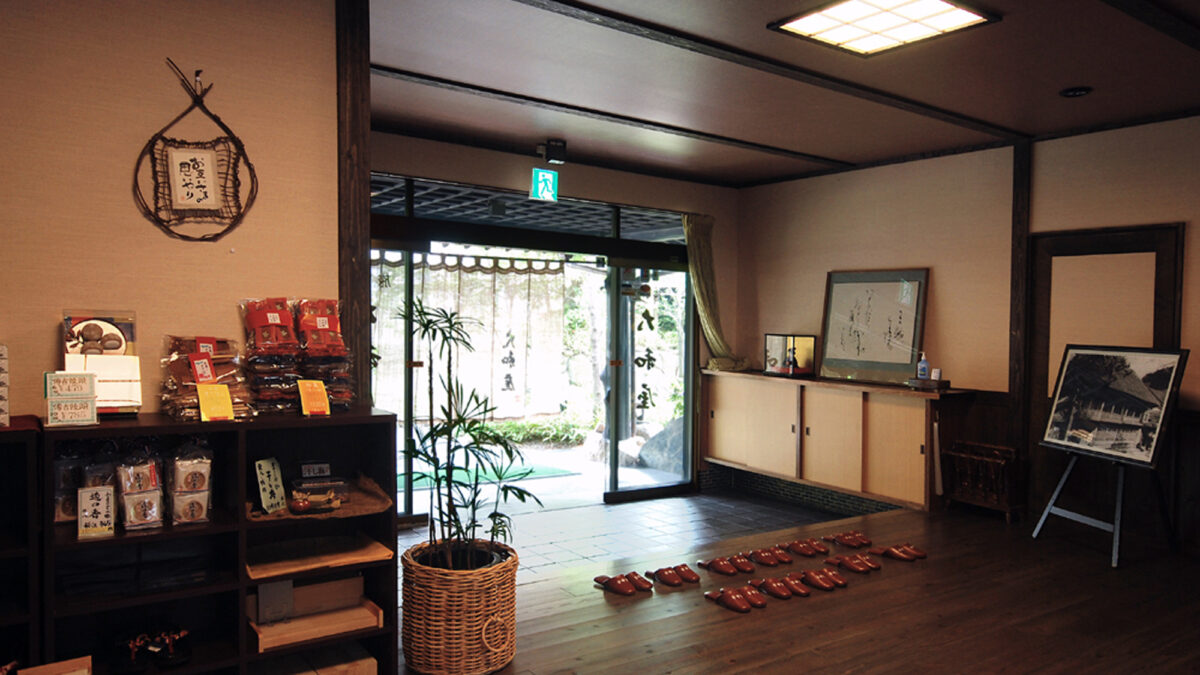 古湯温泉 旅館 大和屋 photo