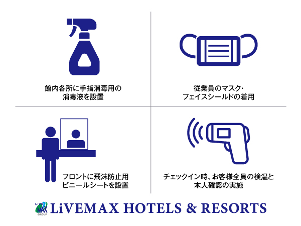 ホテルリブマックス広島舟入町リバーサイド photo
