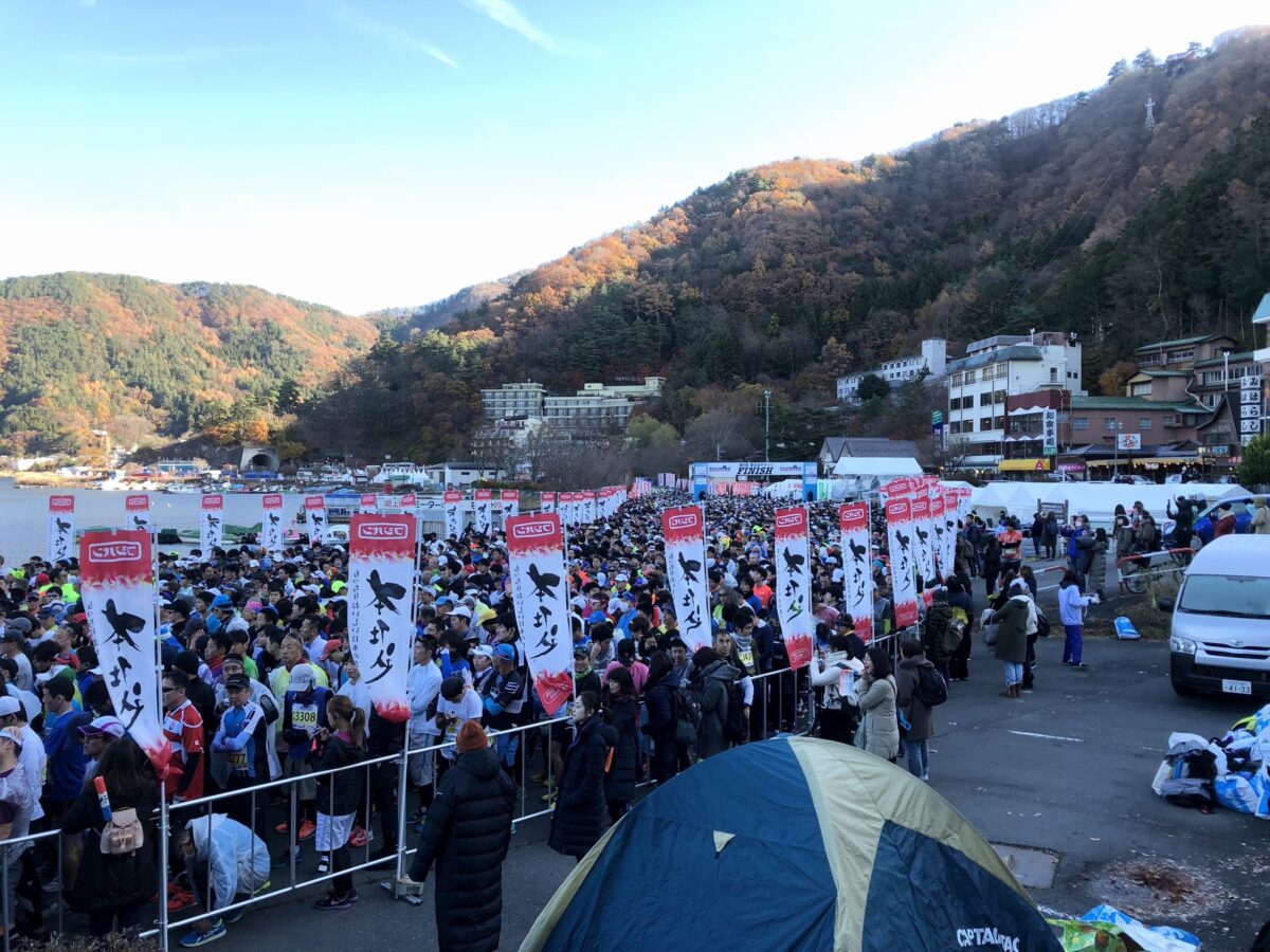 河口湖温泉 山岸旅館 photo