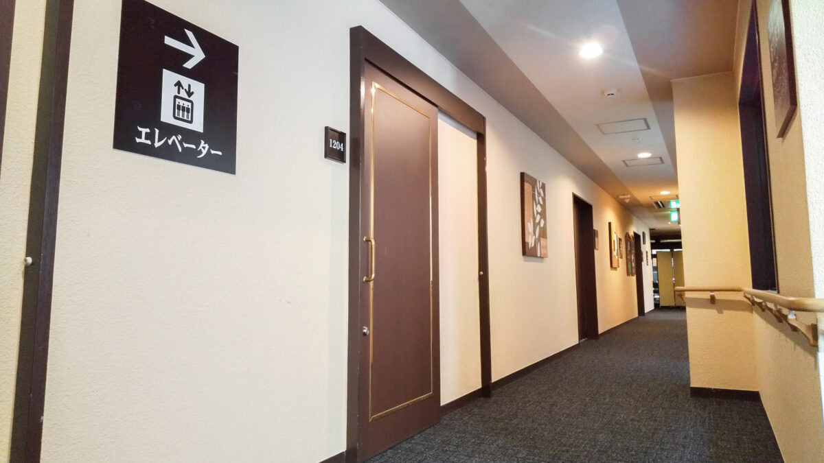 太宰府天然溫泉ルートイングランティア太宰府 / Route Inn Grantia Dazaifu photo