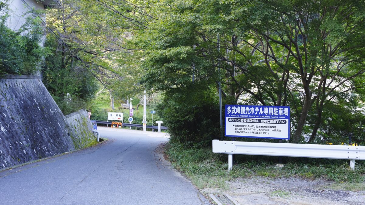 ホテル駐車場