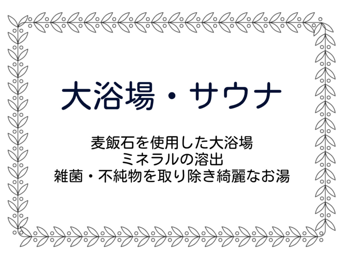 伊万里グランドホテル photo