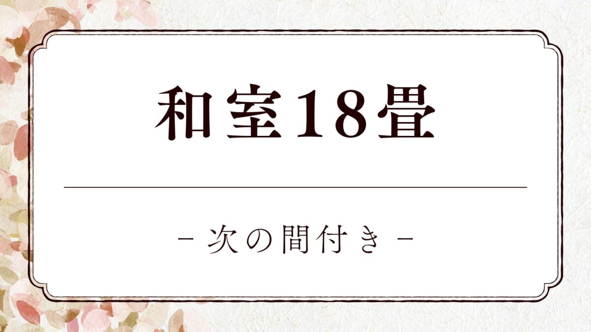 山鹿温泉 熊本旬彩の宿ゆとりろ山鹿 photo