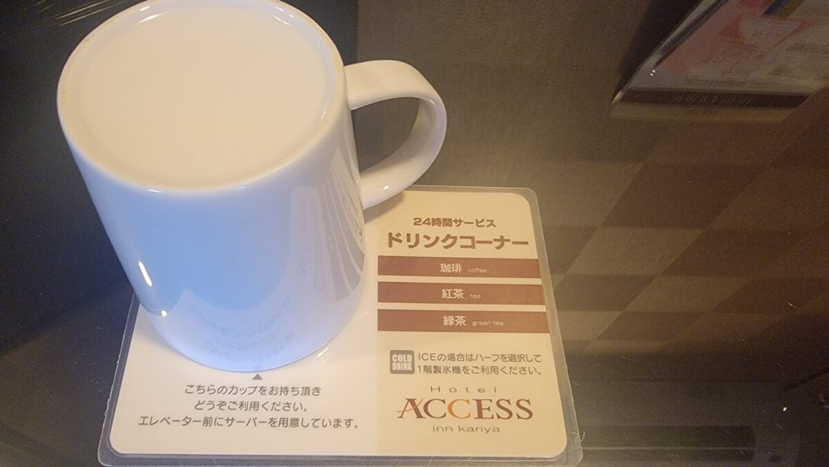 アクセスイン刈谷 photo