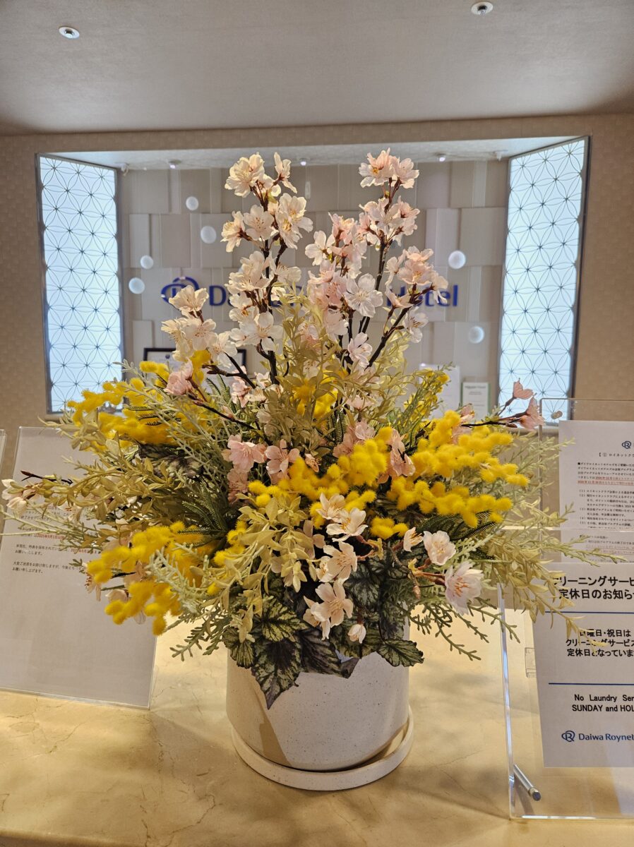ダイワロイネットホテルつくば photo