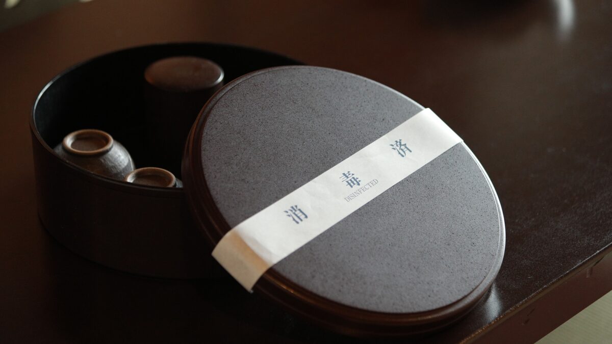 上諏訪溫泉 しんゆ(親湯) / Ryokan Kamisuwa Onsen Shinyu photo