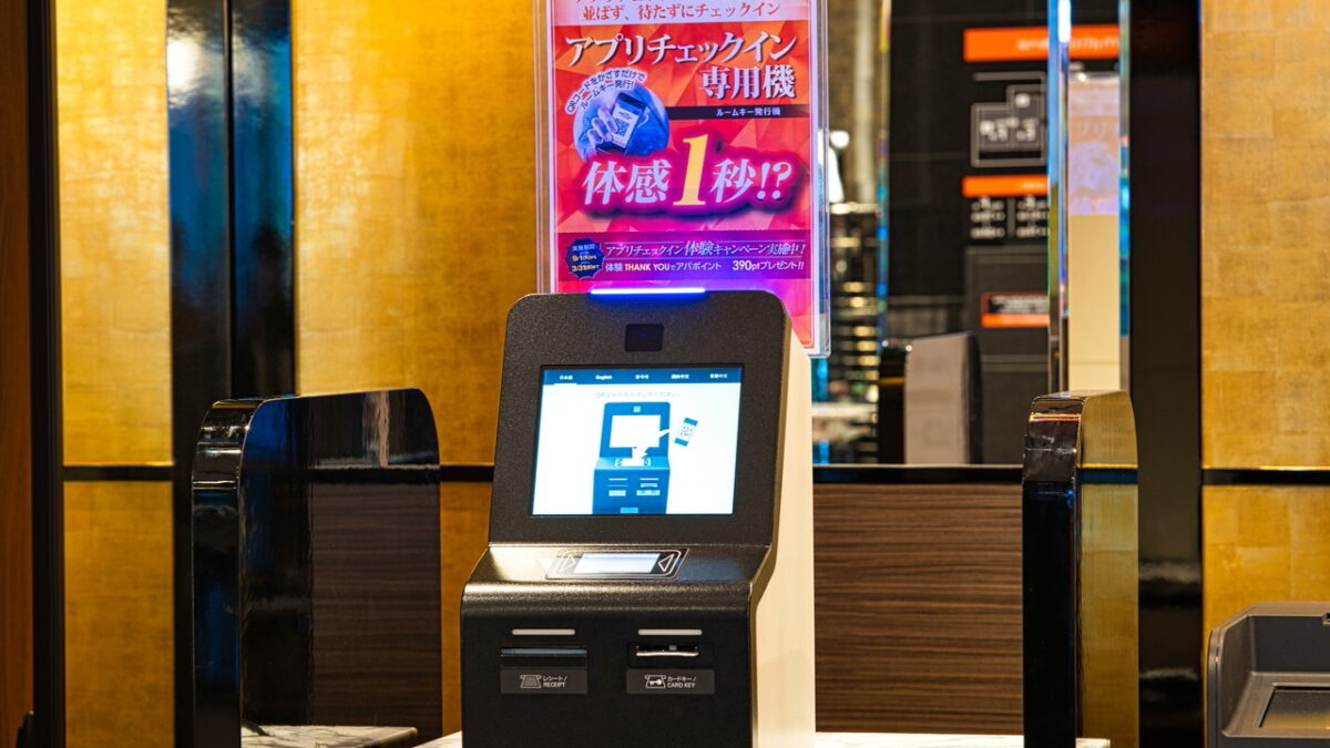 アパ飯店〈神戶三宮駅前〉 / APA Hotel Kobe Sannomiya Ekimae photo