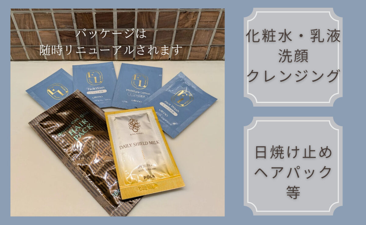 相鉄フレッサイン長野駅善光寺口 photo