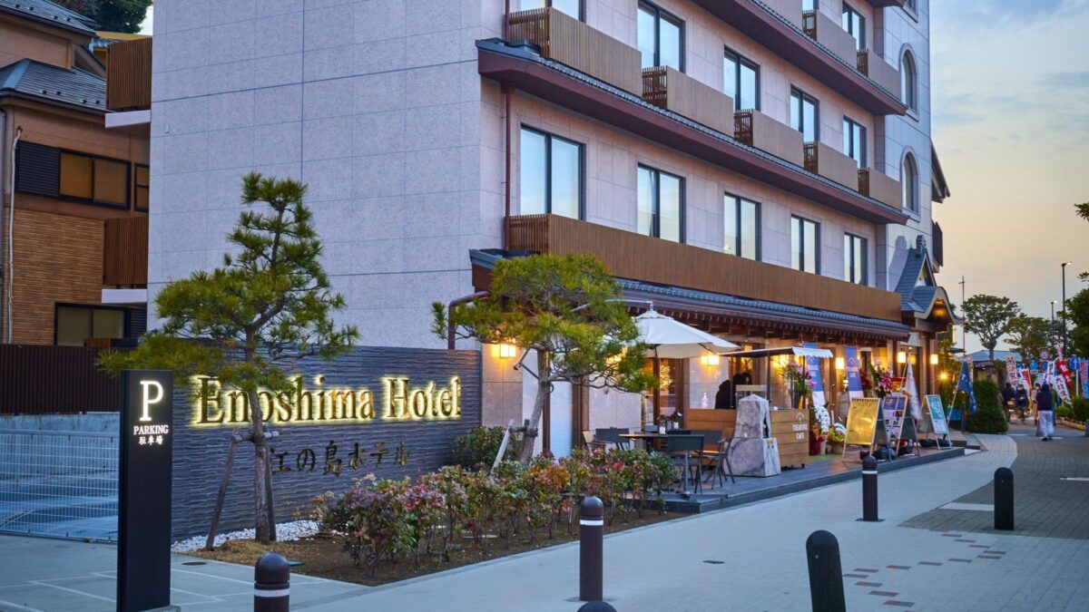 江の島ホテル photo