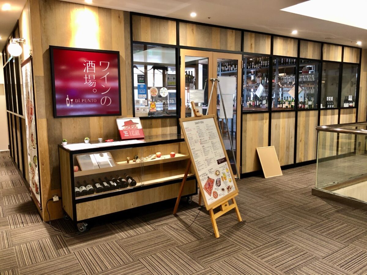 長野東急REIホテル photo