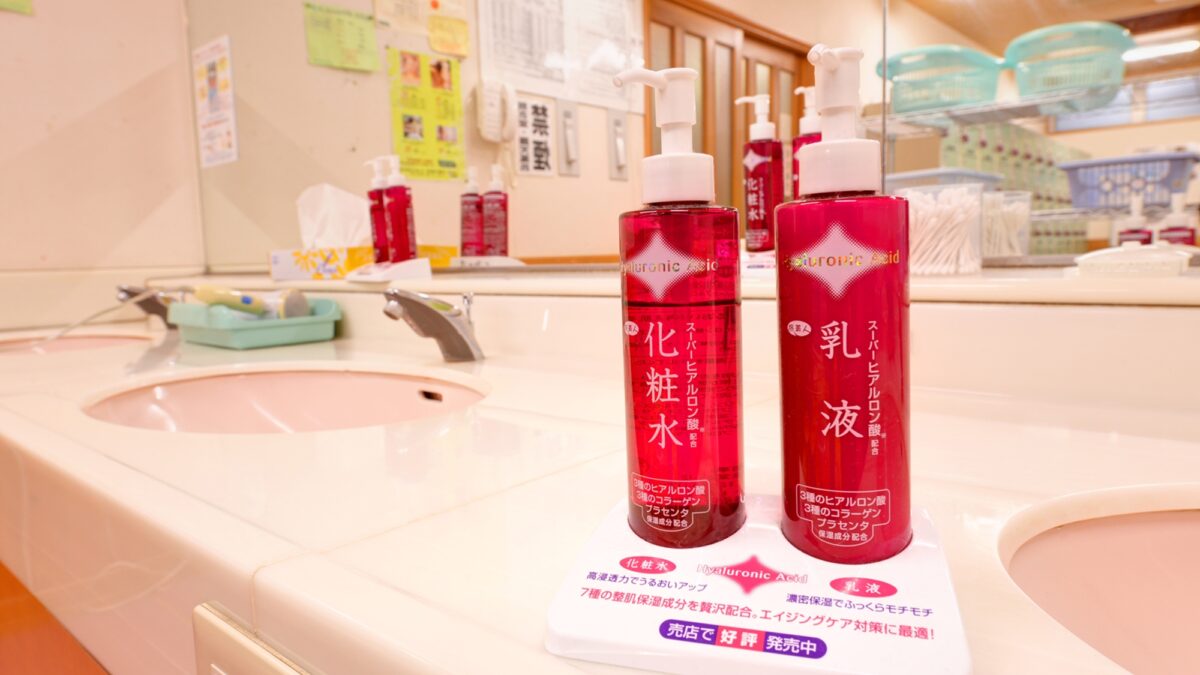 北方温泉四季の里 七彩の湯 photo
