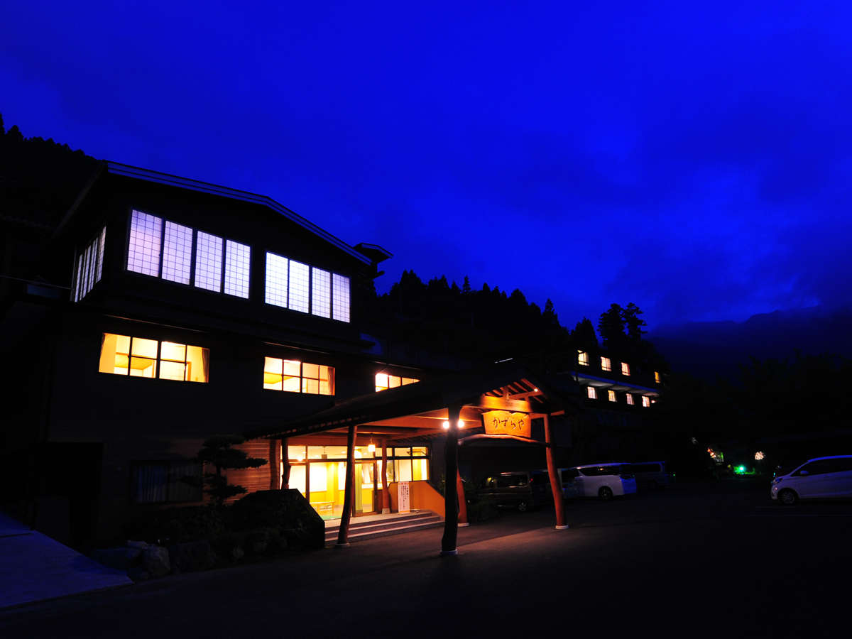 祖谷の宿 かずらや photo