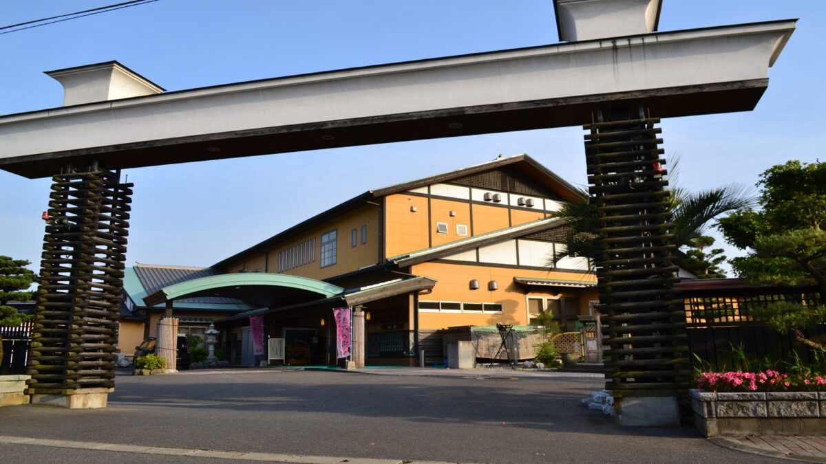 北方温泉四季の里 七彩の湯 photo