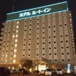 ホテルルートイン青森中央インター