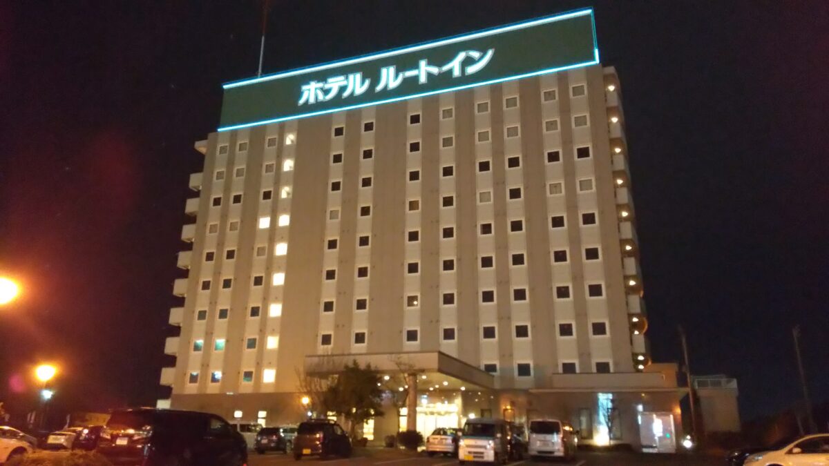 ホテルルートイン青森中央インター photo