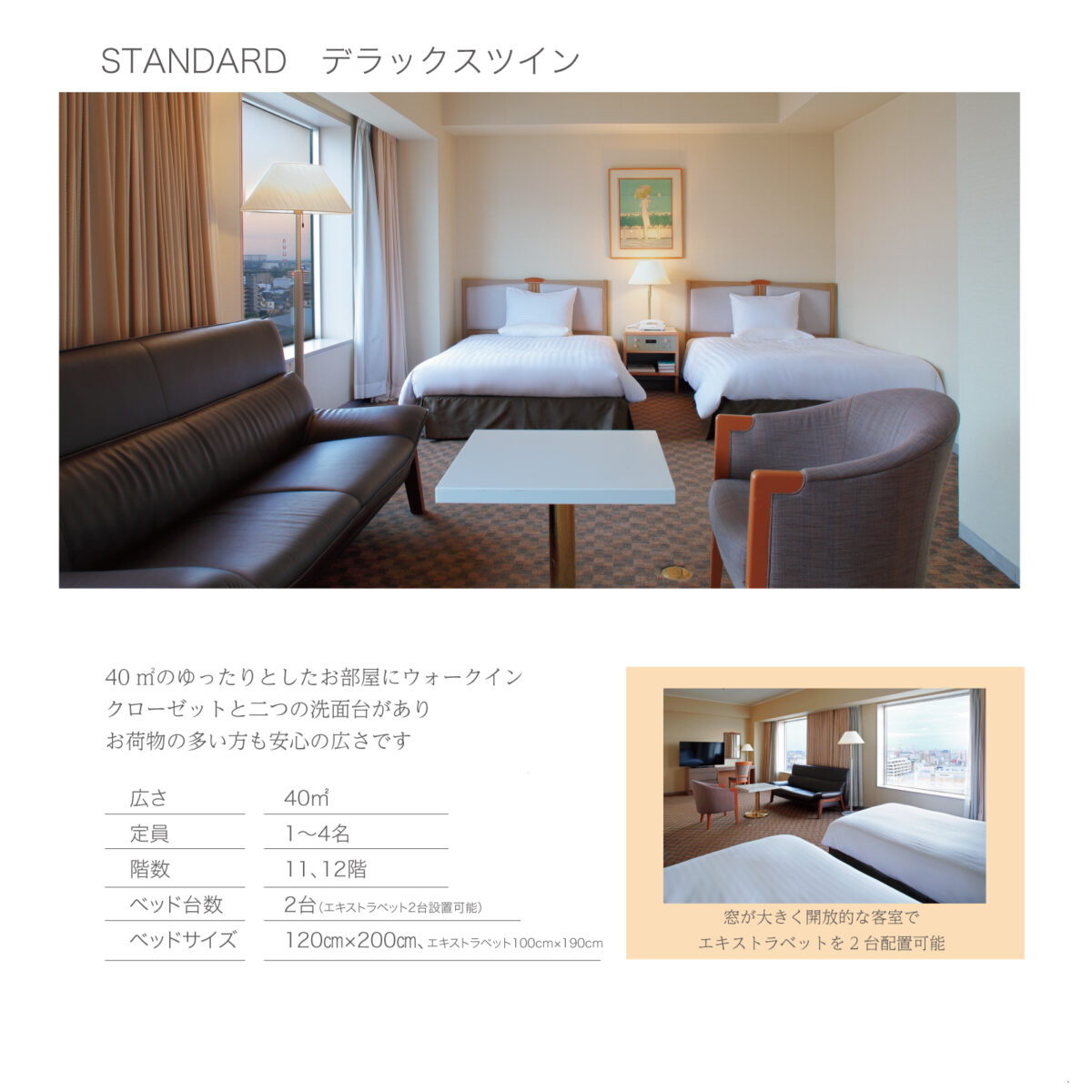 都ホテル 四日市 photo