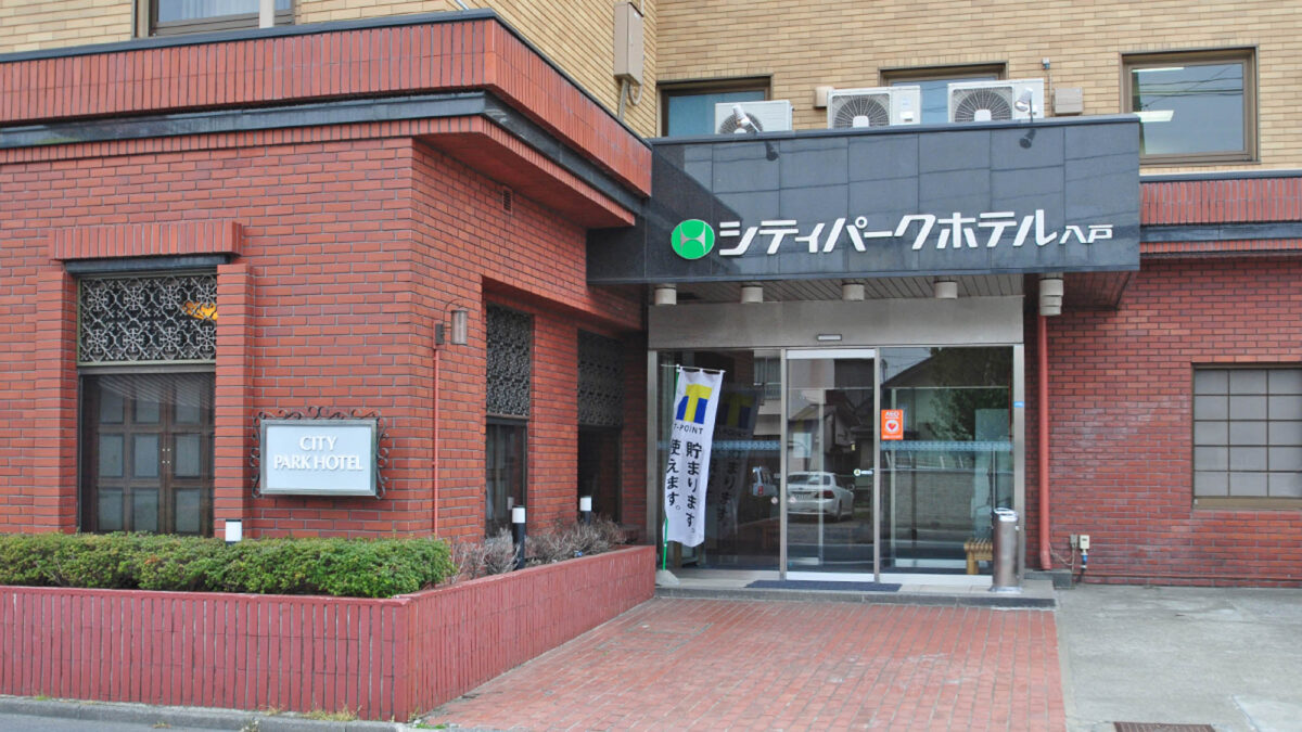シティパークホテル八戸 photo