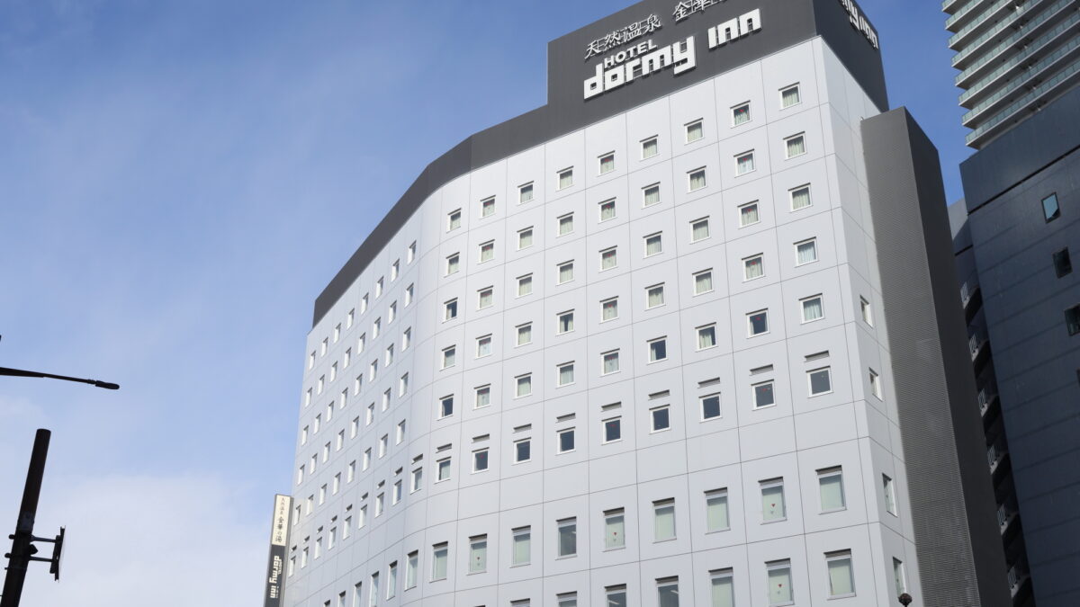 天然温泉 金華の湯 ドーミーイン岐阜駅前（ドーミーイン・御宿野乃 ホテルズグループ） photo
