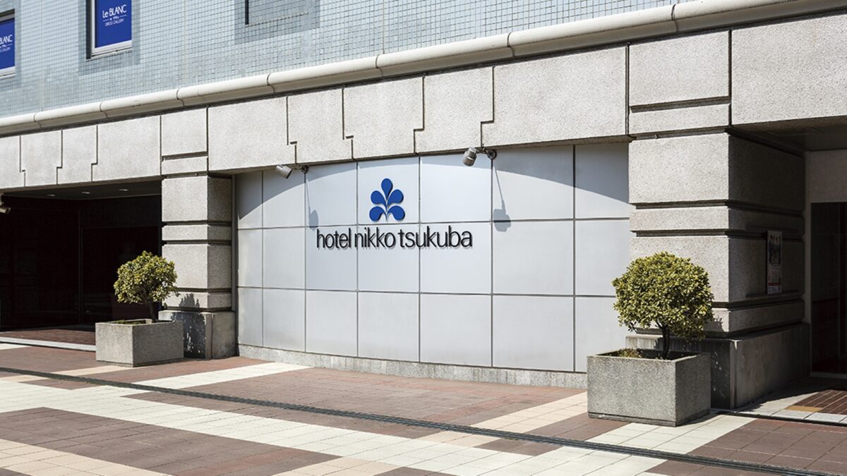 ホテル日航つくば photo