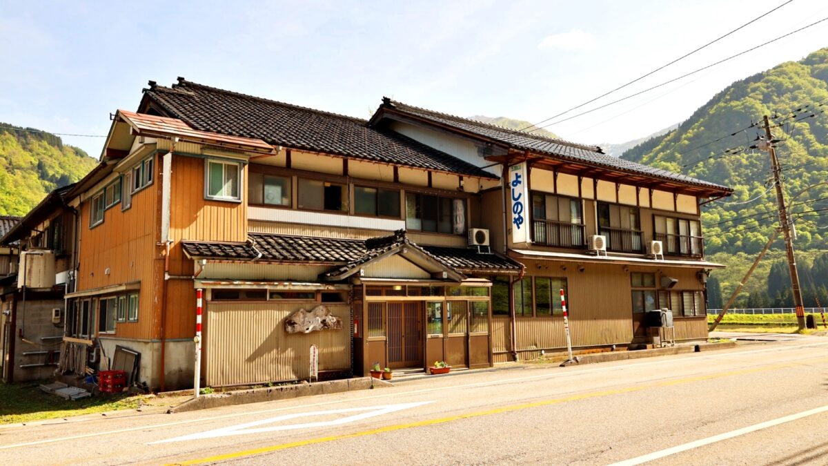 五箇山 旅館 よしのや＜富山県＞ photo