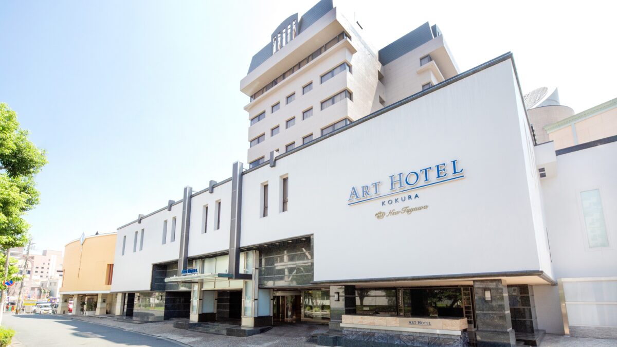 アートホテル小倉 ニュータガワ photo