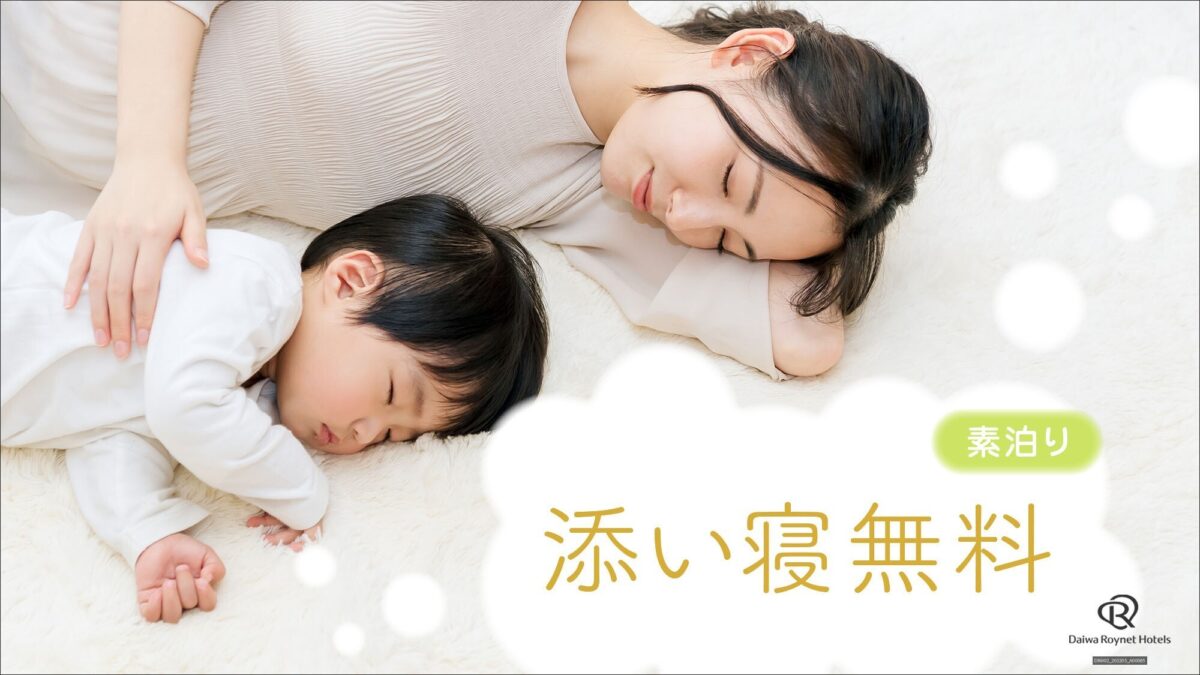 DEL style 池袋東口 by Daiwa Roynet Hotel photo