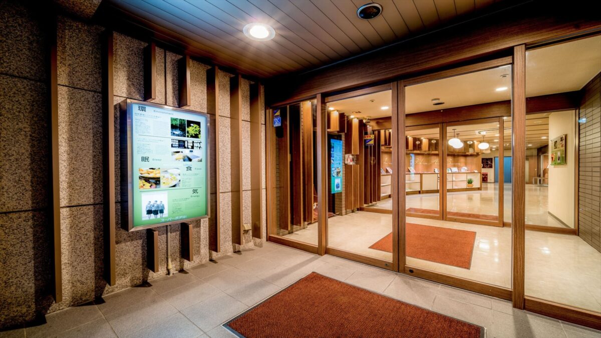 天然温泉 安祥の湯 スーパーホテル安城駅前 photo
