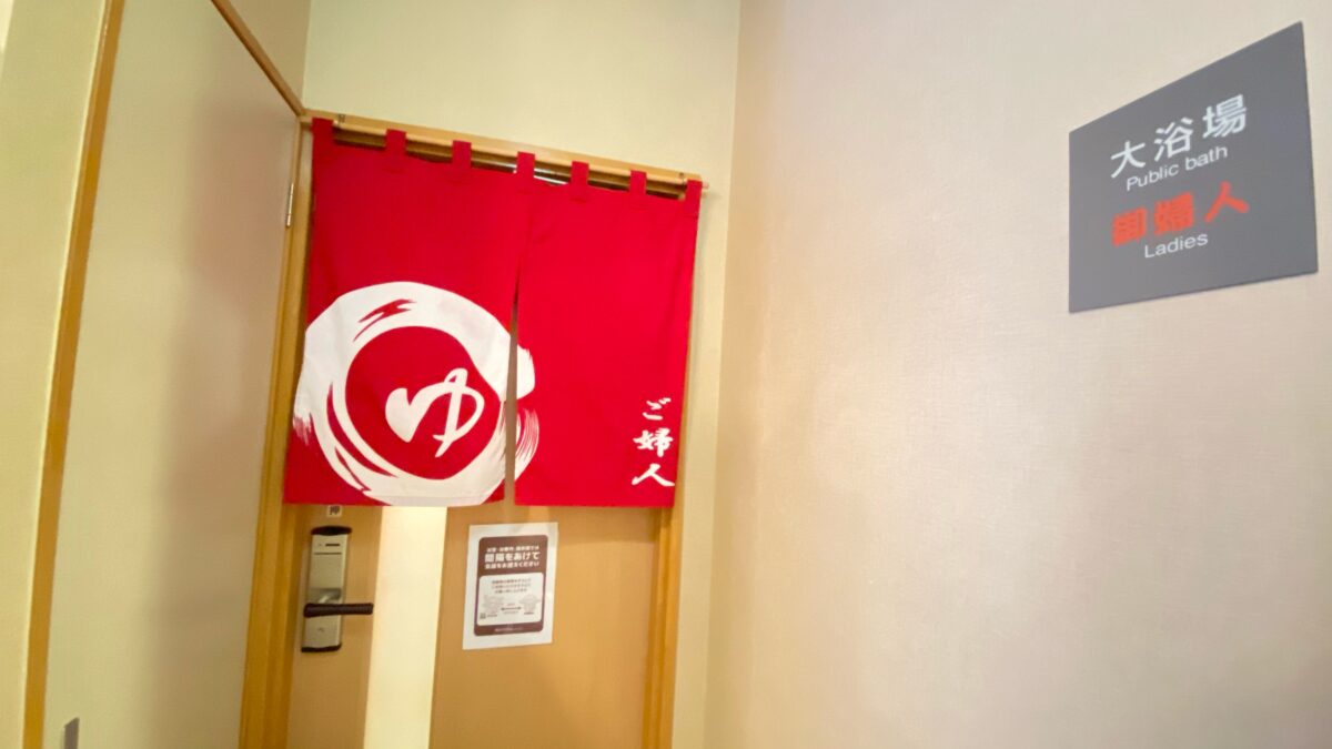ホテルルートイン鈴鹿 photo