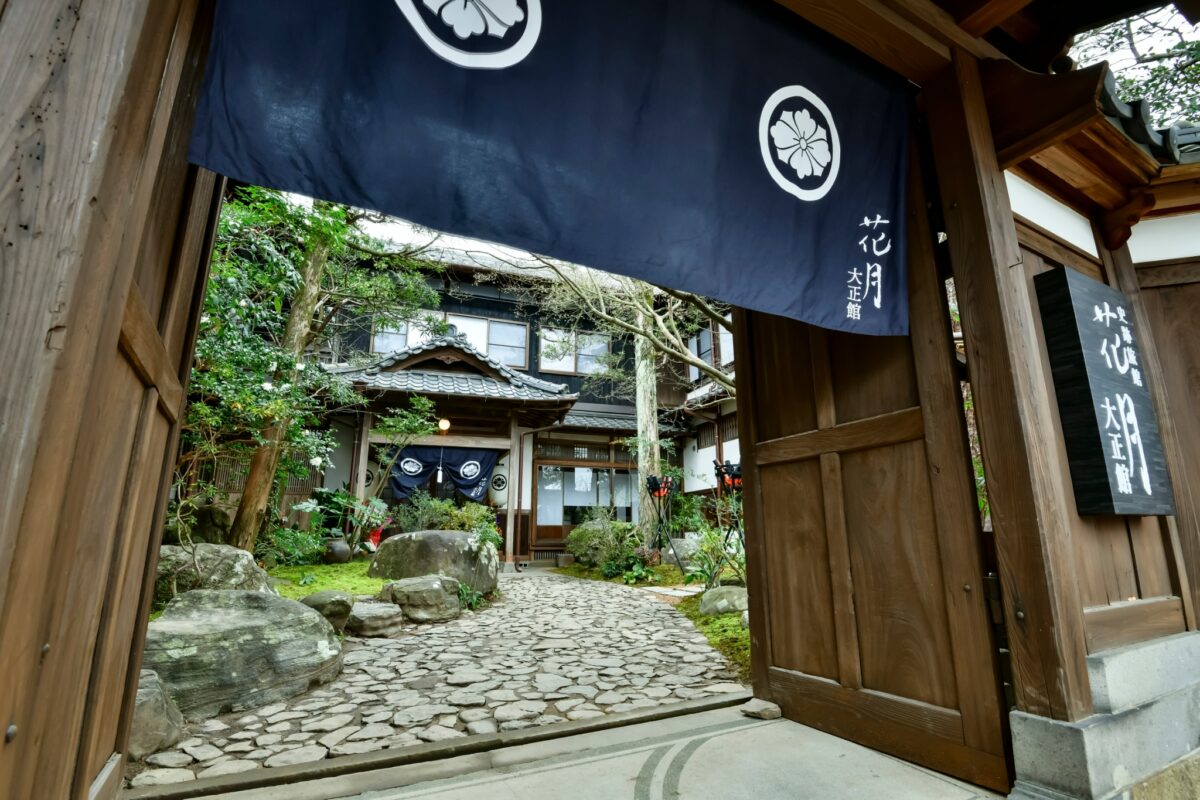 史跡旅館 花月 大正館 photo