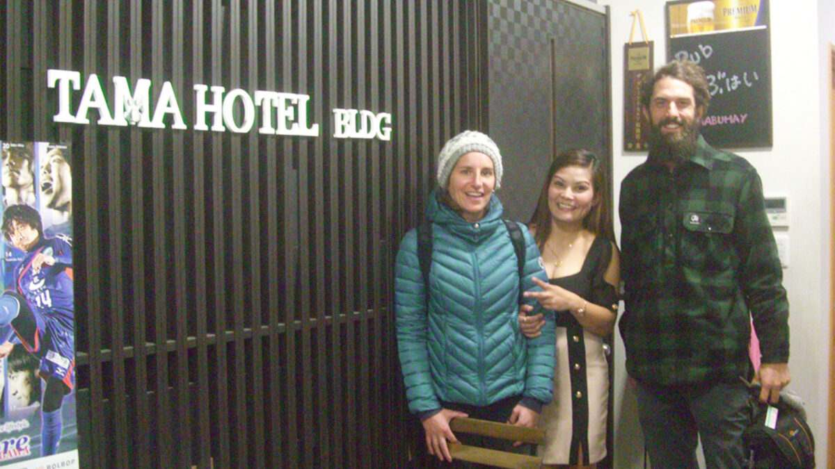 ＴＡＭＡ ＨＯＴＥＬ / TAMA HOTEL photo