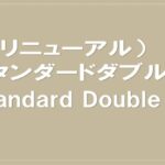ホテルマイステイズ厚木