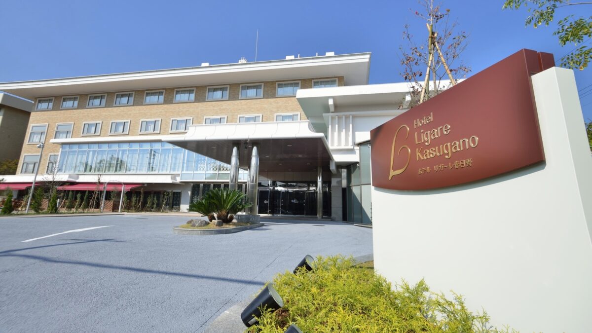 飯店 リガーレ春日野 / Hotel Ligare Kasugano photo