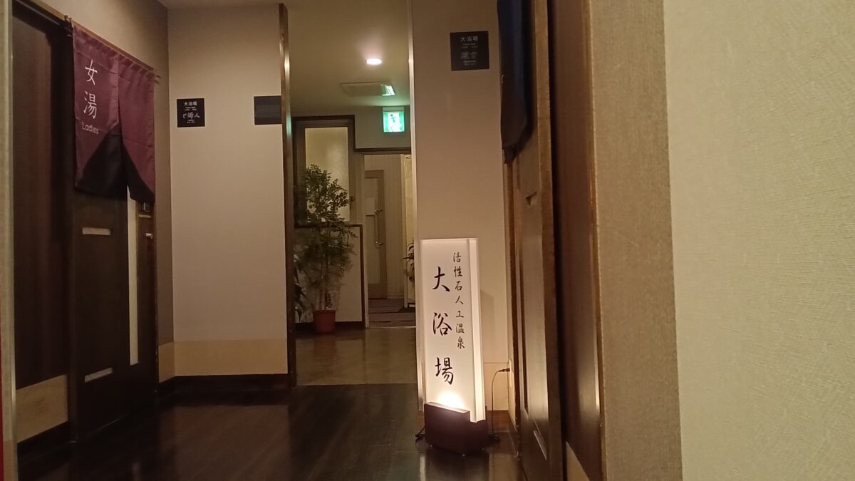 ホテルルートイン裾野インター photo