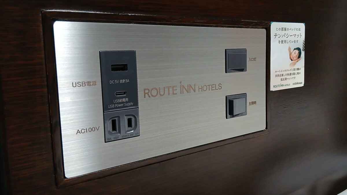 ホテルルートイン佐賀駅前 photo