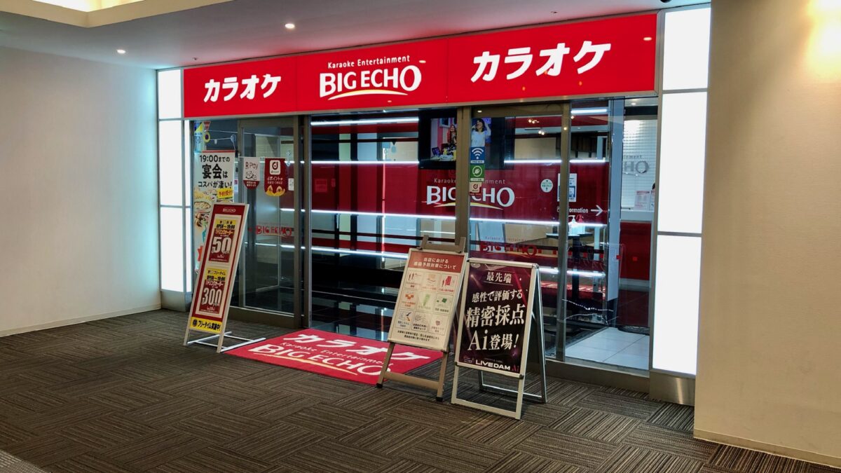 長野東急REIホテル photo