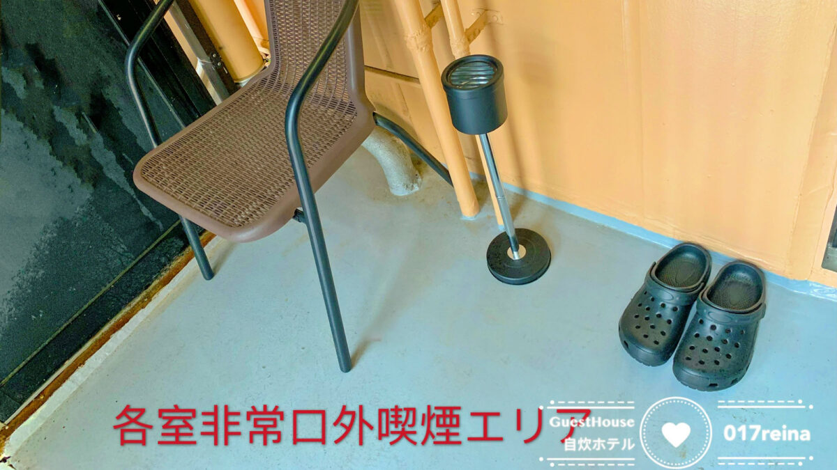 プチホテル０１７ photo