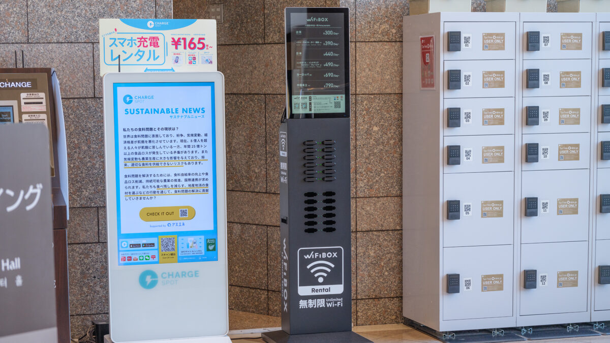 アパホテル&リゾート〈西新宿五丁目駅前タワー〉 photo